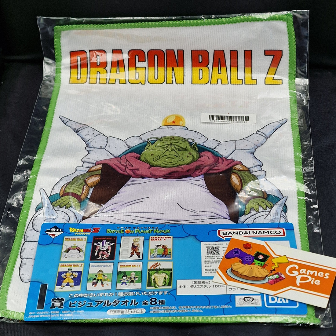 Asciugamano Dragon Ball Z Anziano Moori Ichiban Kuji I