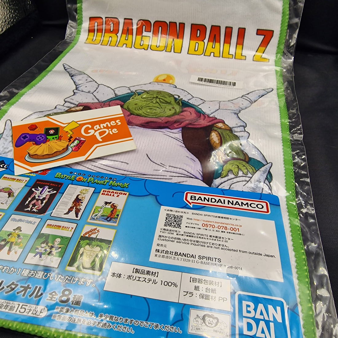 Asciugamano Dragon Ball Z Anziano Moori Ichiban Kuji I