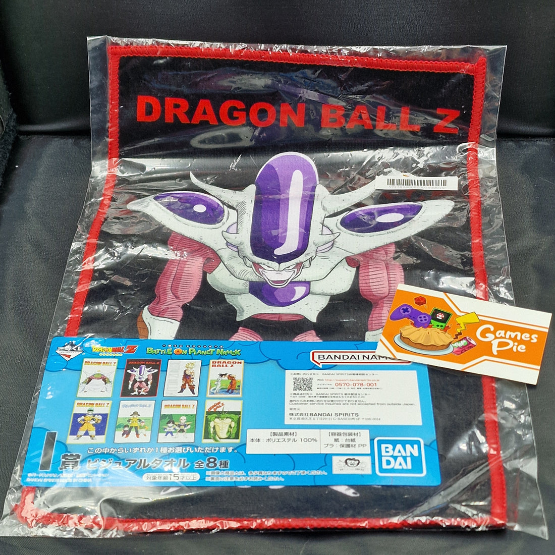 Asciugamano Dragon Ball Z Freezer Ichiban Kuji I