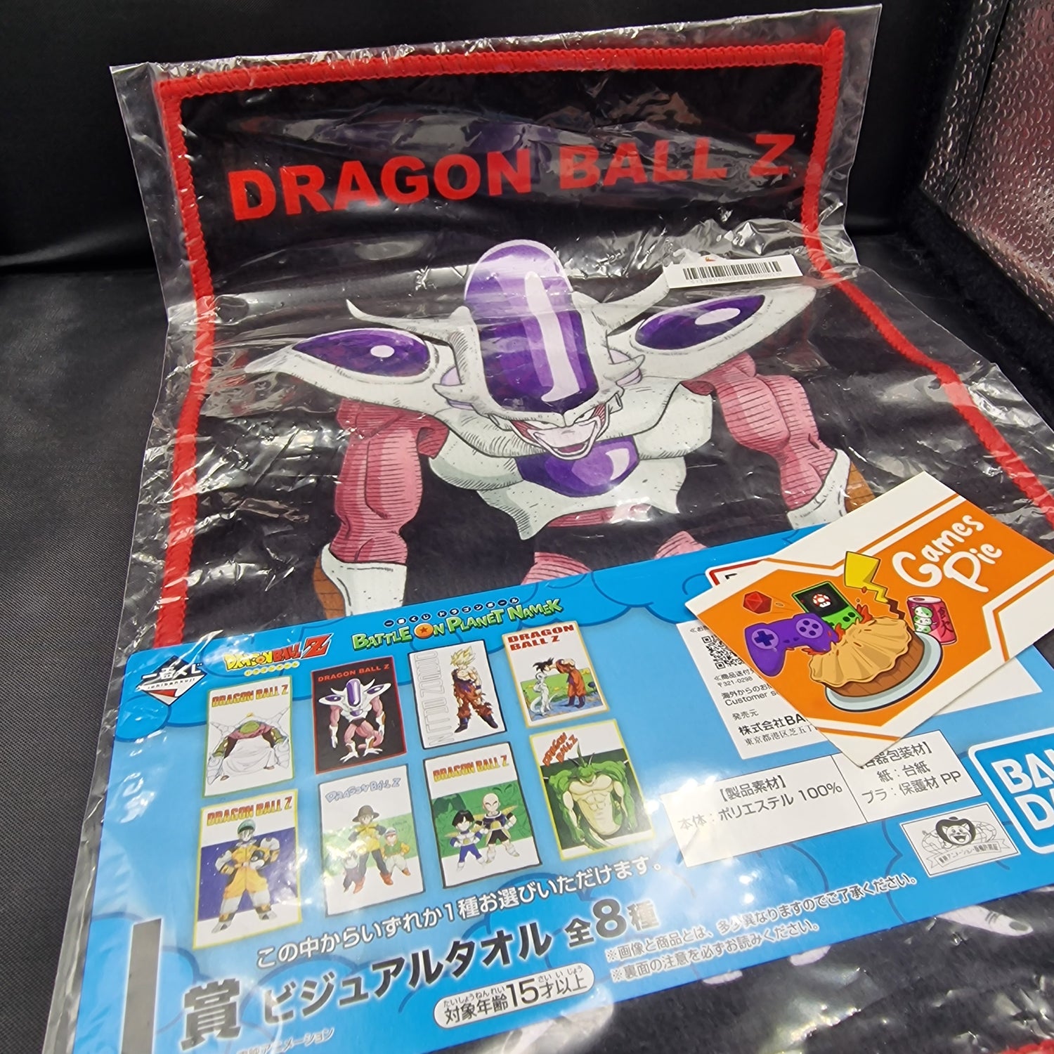 Asciugamano Dragon Ball Z Freezer Ichiban Kuji I
