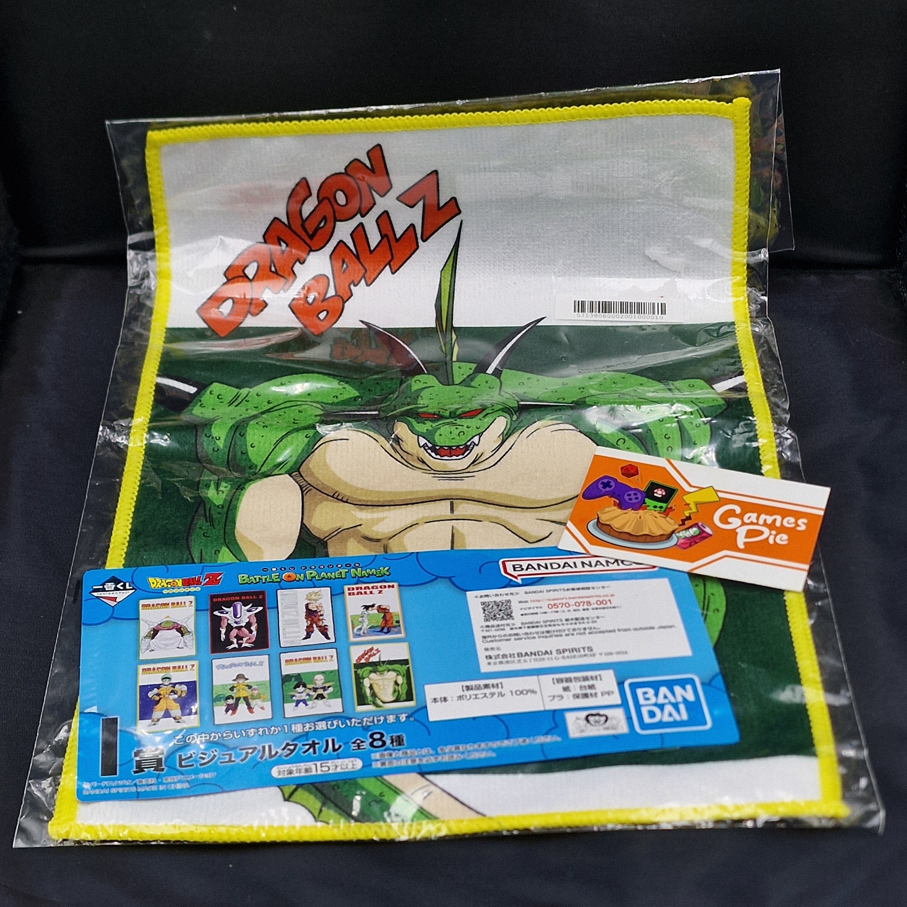 Asciugamano Dragon Ball Z Polunga Ichiban Kuji I