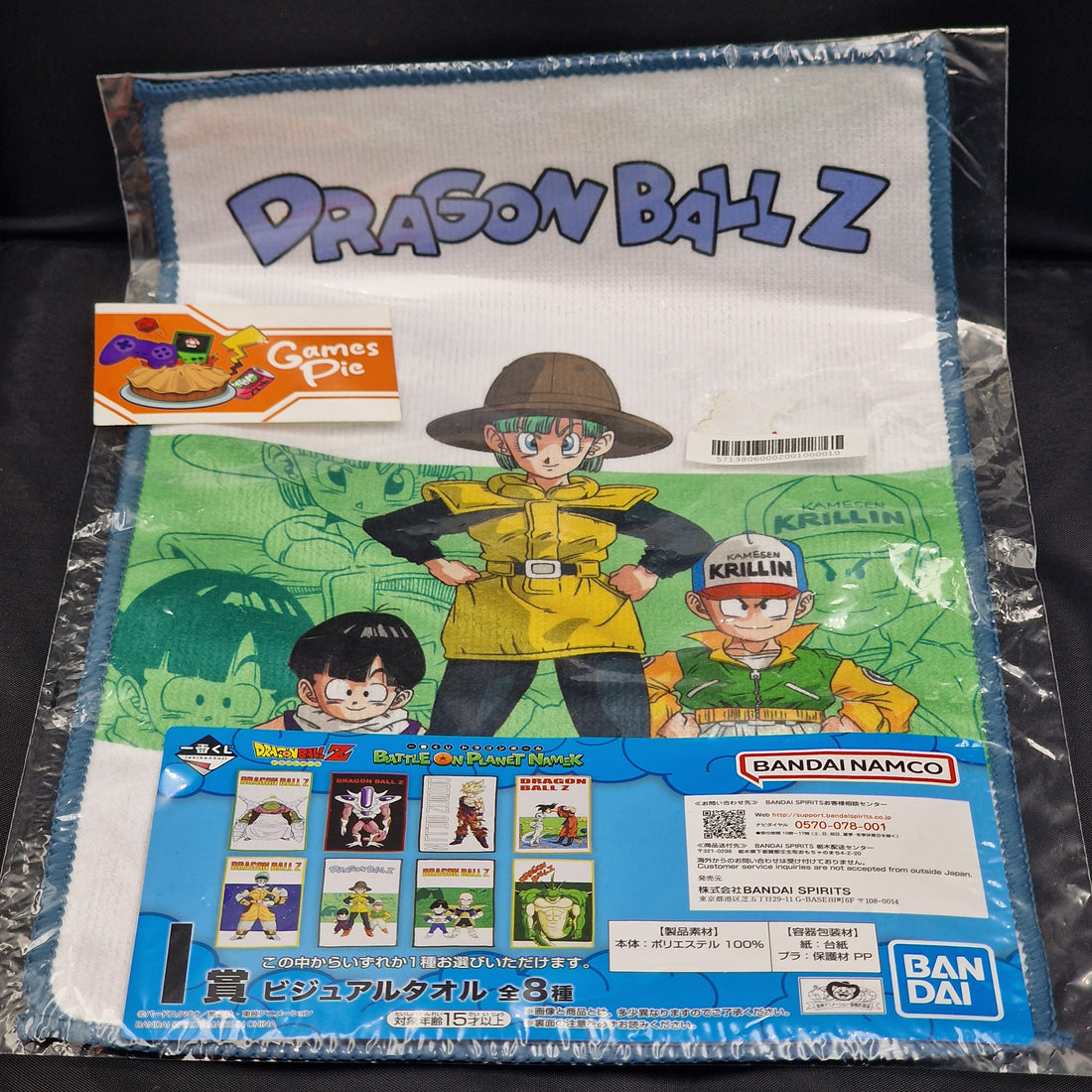 Asciugamano Dragon Ball Z Crilin Gohan Bulma Ichiban Kuji I