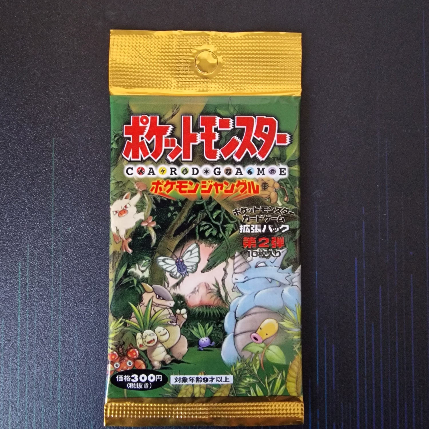 Bustina Pokémon Jungle 300 Yen Jap SEALED